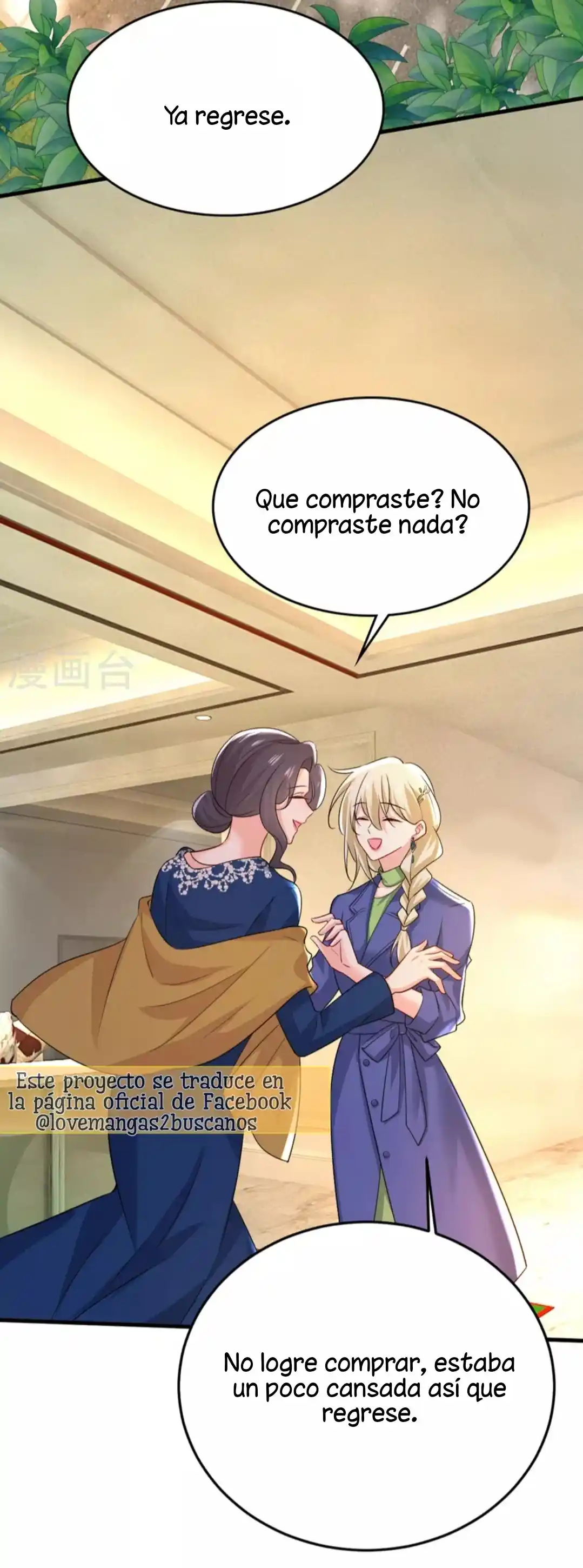 Zongcai Zai Shang - Capítulo 513 - Página 17 - LectorTMOo