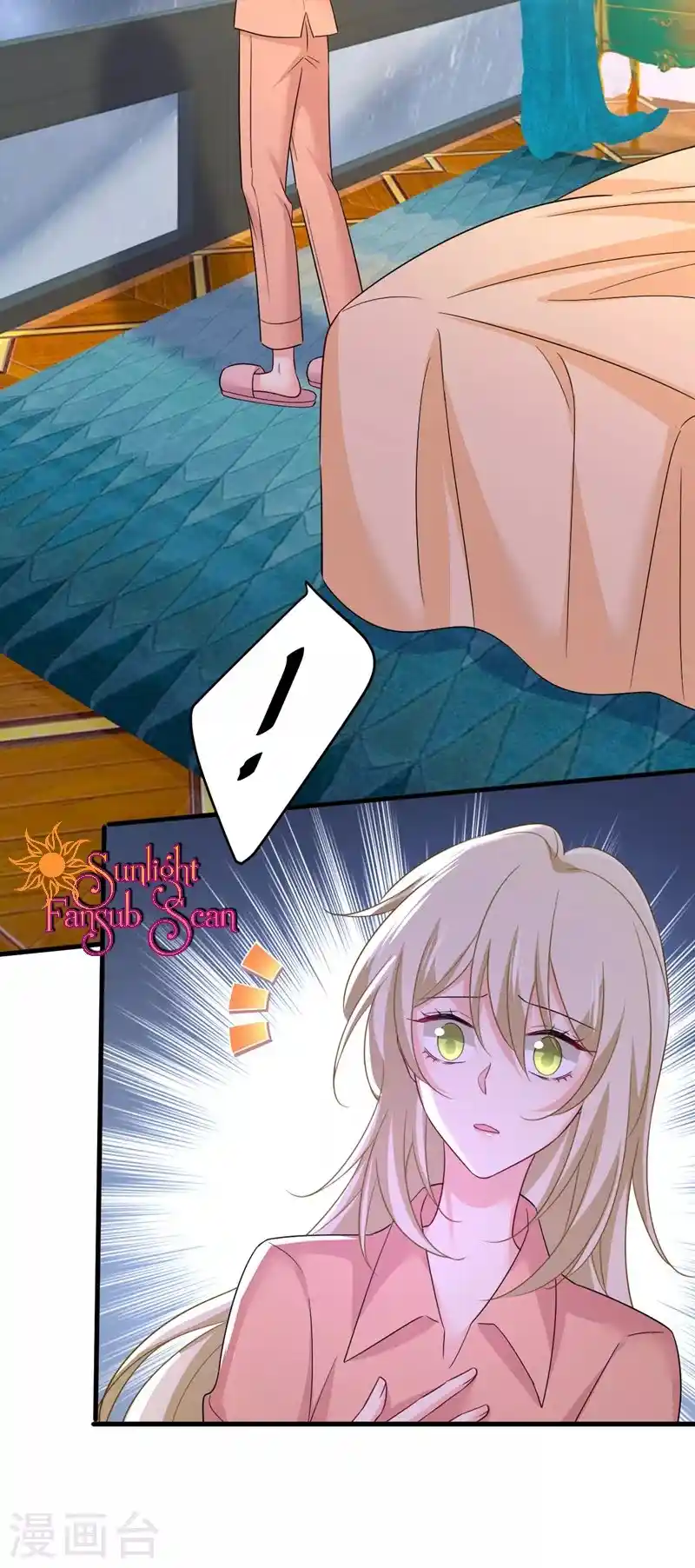 Zongcai Zai Shang - Capítulo 555 - Página 28 - LectorTMOo