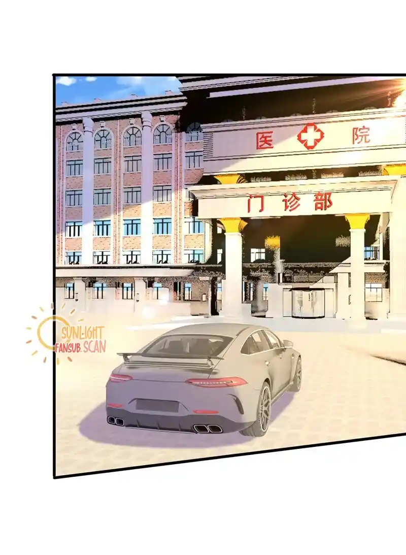 Zongcai Zai Shang - Capítulo 578 - Página 5 - LectorTMOo