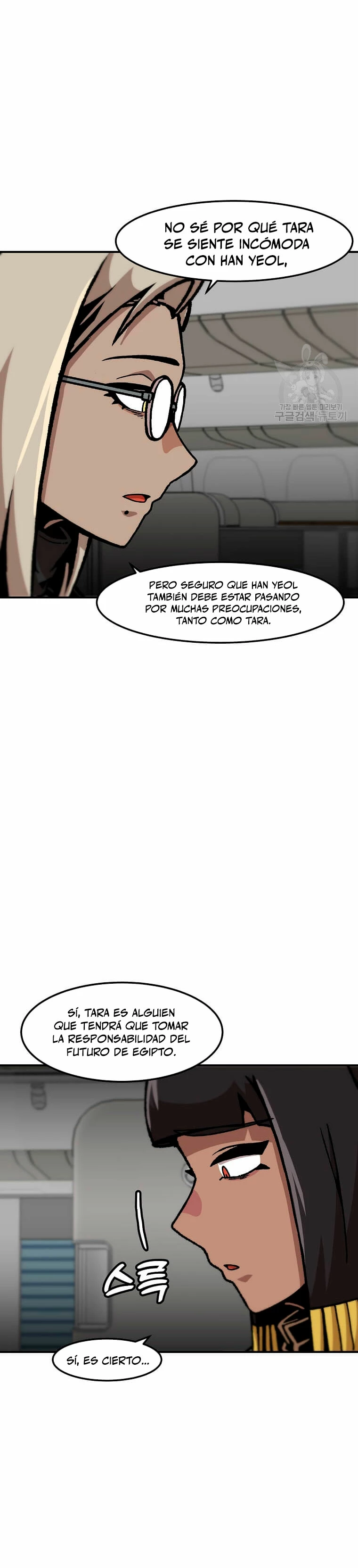 Subo de nivel solo - Capítulo 151 - Página 13 - LectorTMOo