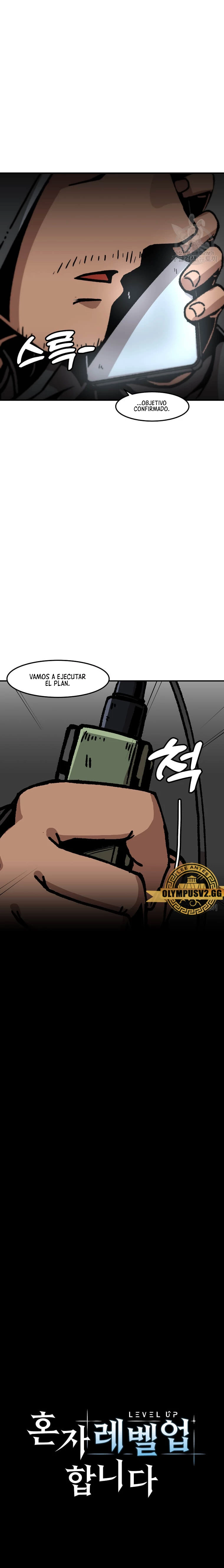 Subo de nivel solo capítulo 152 página 5