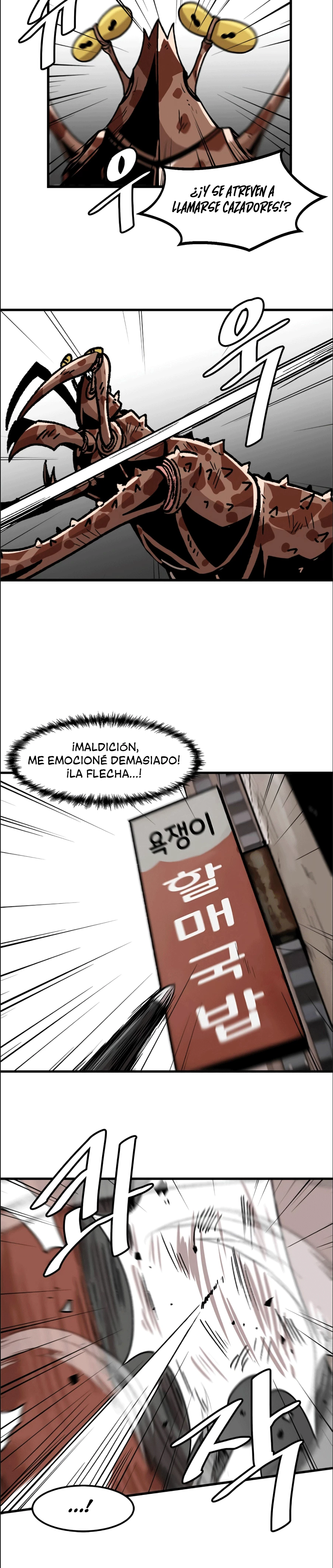 Subo de nivel solo - Capítulo 26 - Página 15 - LectorTMOo
