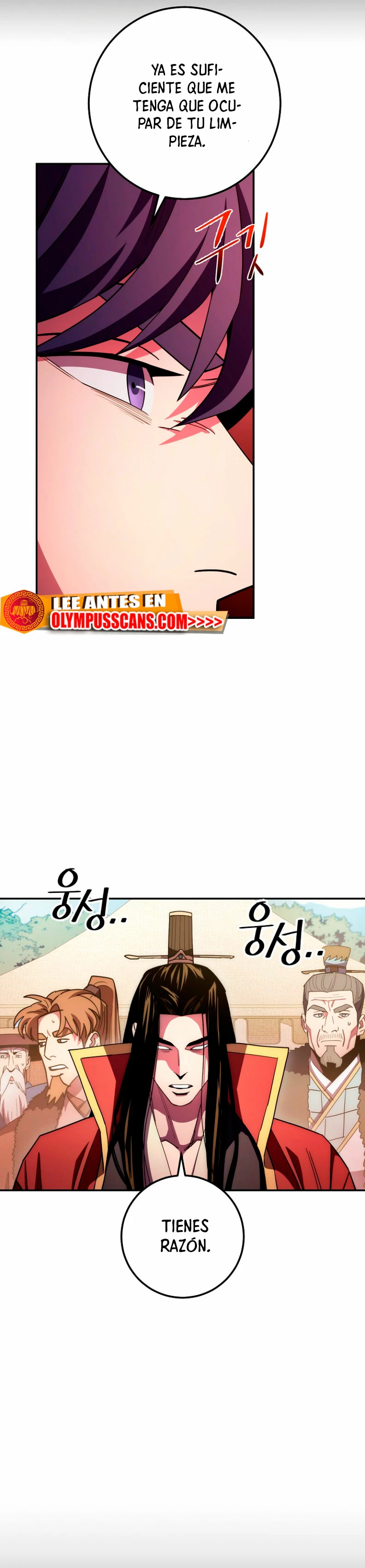 La leyenda del emperador Qing - Capítulo 122 - Página 46 - LectorTMOo