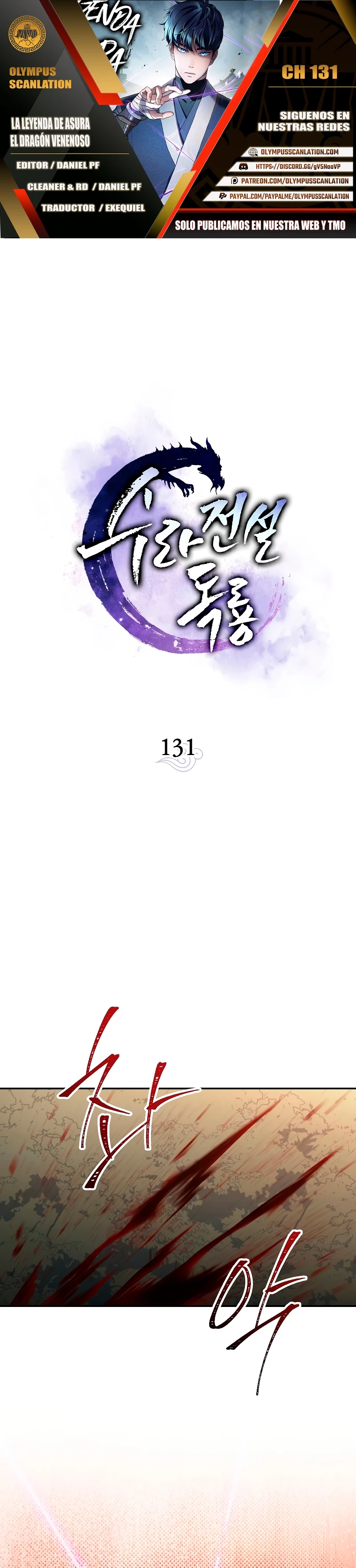 La leyenda del emperador Qing - Capítulo 131 - Página 1 - LectorTMOo