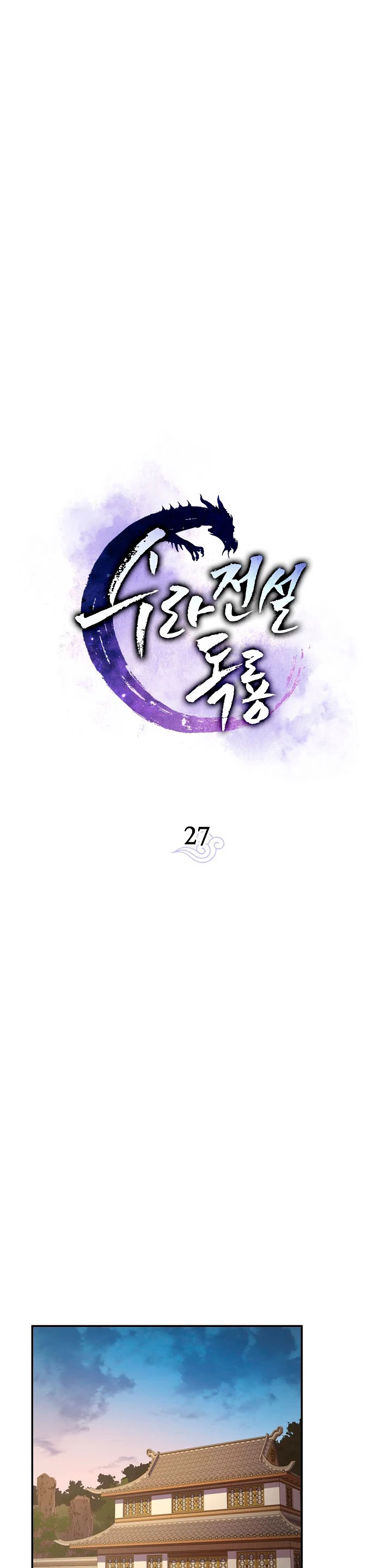 La leyenda del emperador Qing - Capítulo 27 - Página 14 - LectorTMOo