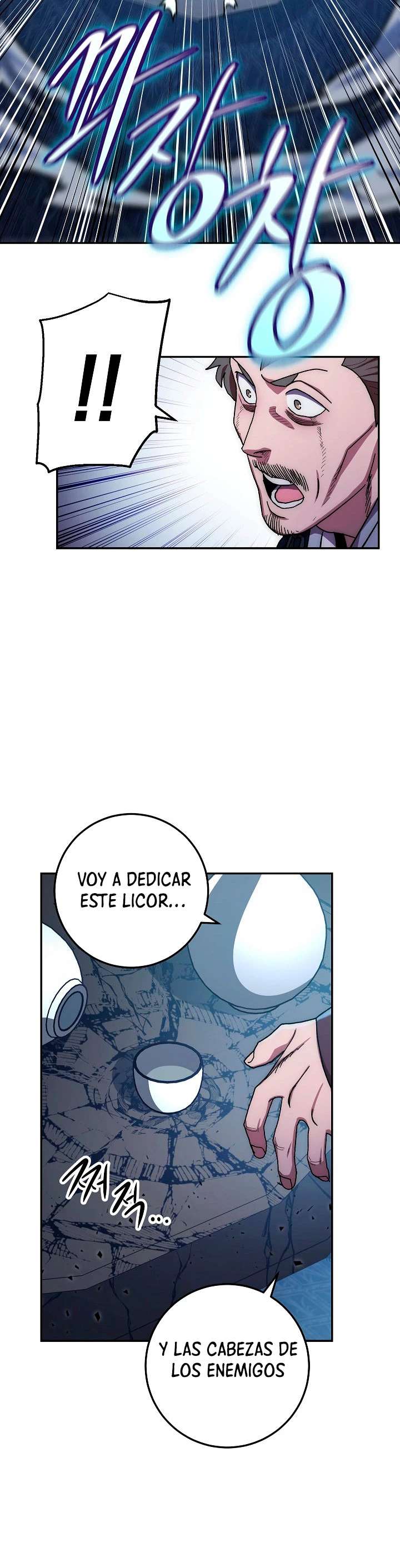La leyenda del emperador Qing - Capítulo 27 - Página 34 - LectorTMOo