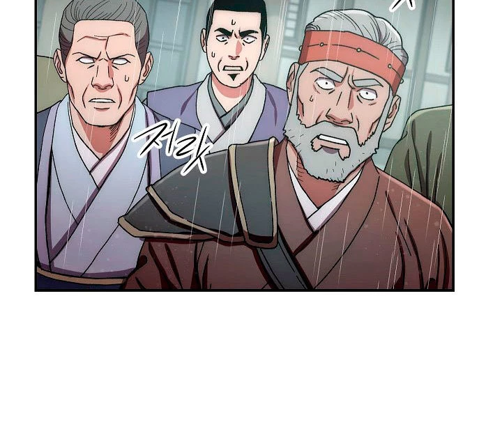 La leyenda del emperador Qing - Capítulo 31 - Página 53 - LectorTMOo
