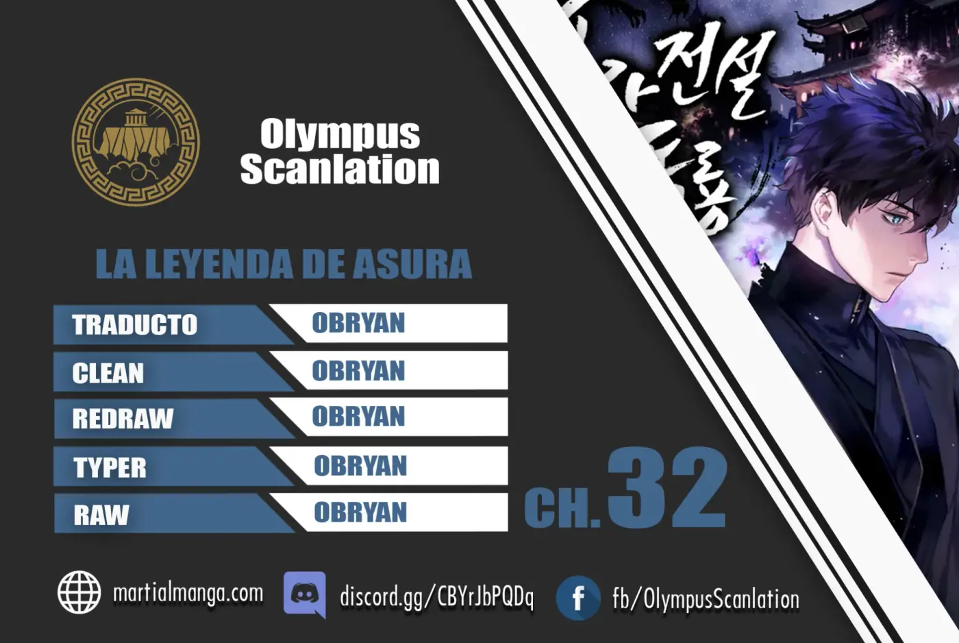 La leyenda del emperador Qing - Capítulo 32 - Página 1 - LectorTMOo