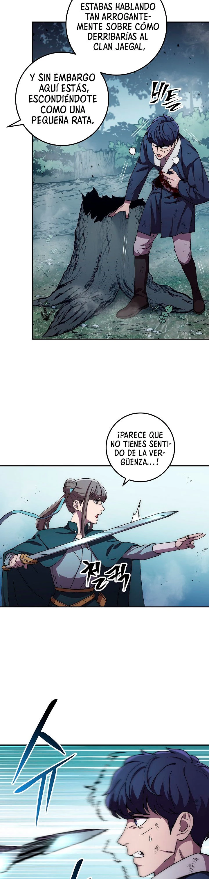 La leyenda del emperador Qing - Capítulo 41 - Página 4 - LectorTMOo