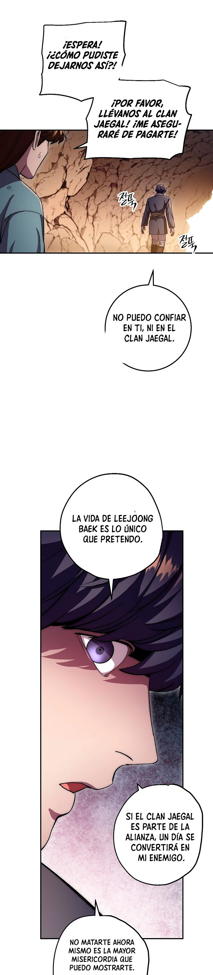 La leyenda del emperador Qing - Capítulo 42 - Página 34 - LectorTMOo