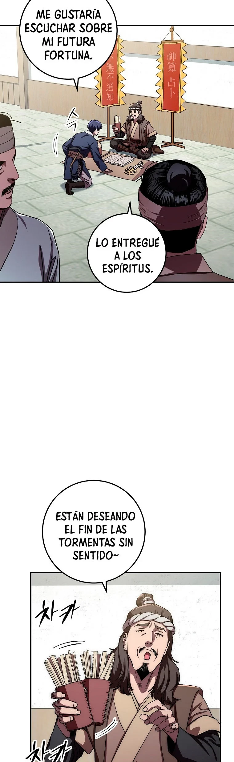 La leyenda del emperador Qing - Capítulo 47 - Página 23 - LectorTMOo