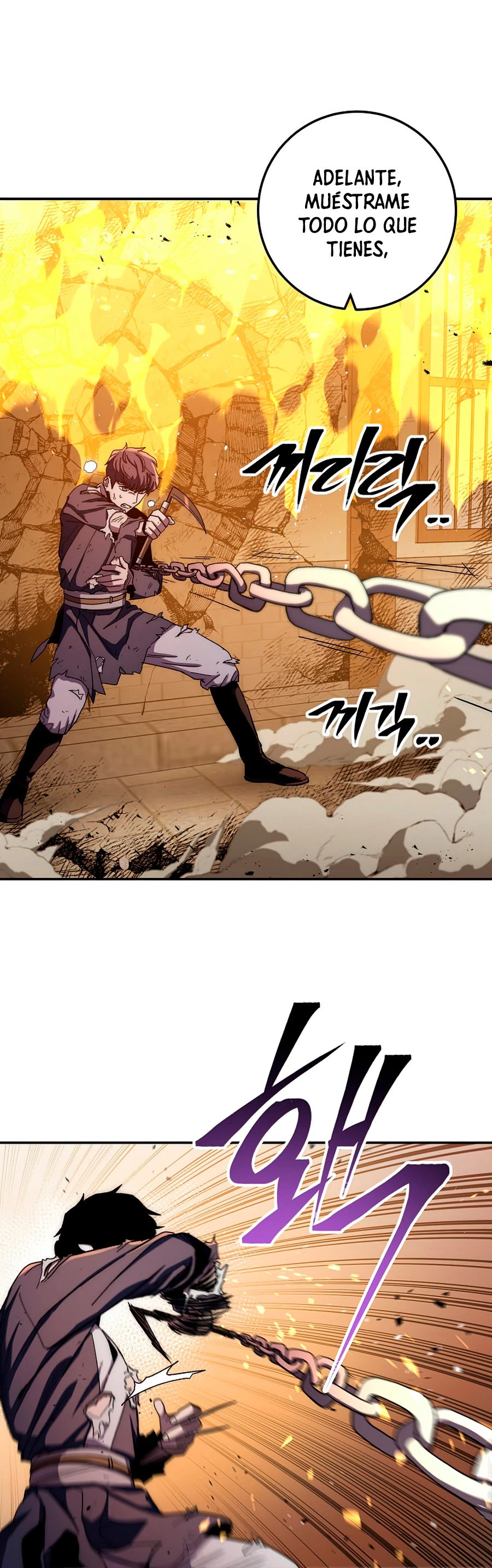 La leyenda del emperador Qing - Capítulo 53 - Página 12 - LectorTMOo