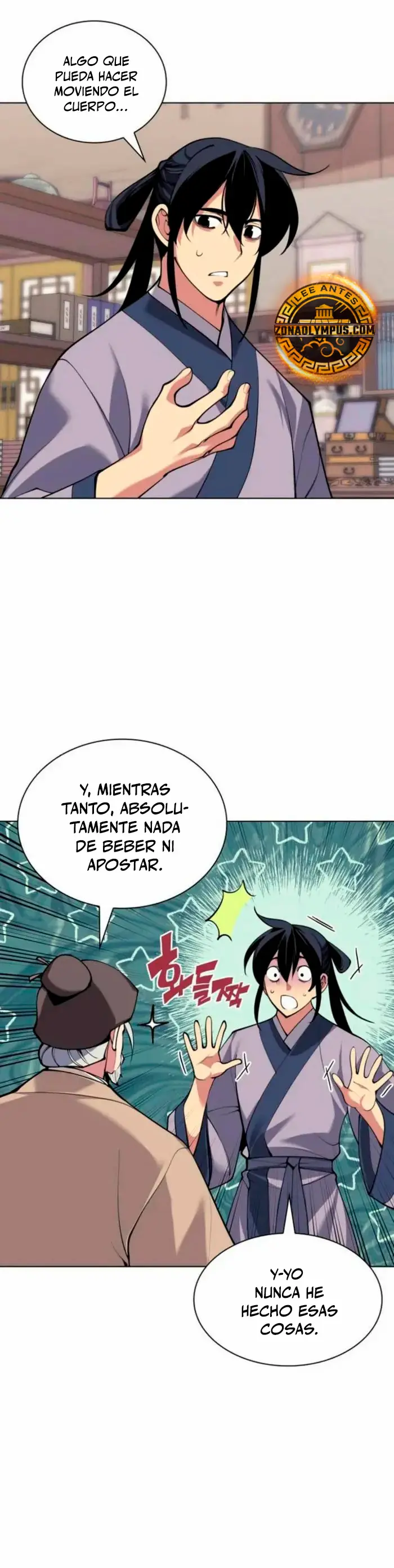 Registros del Erudito Espadachín - Capítulo 165 - Página 17 - LectorTMOo