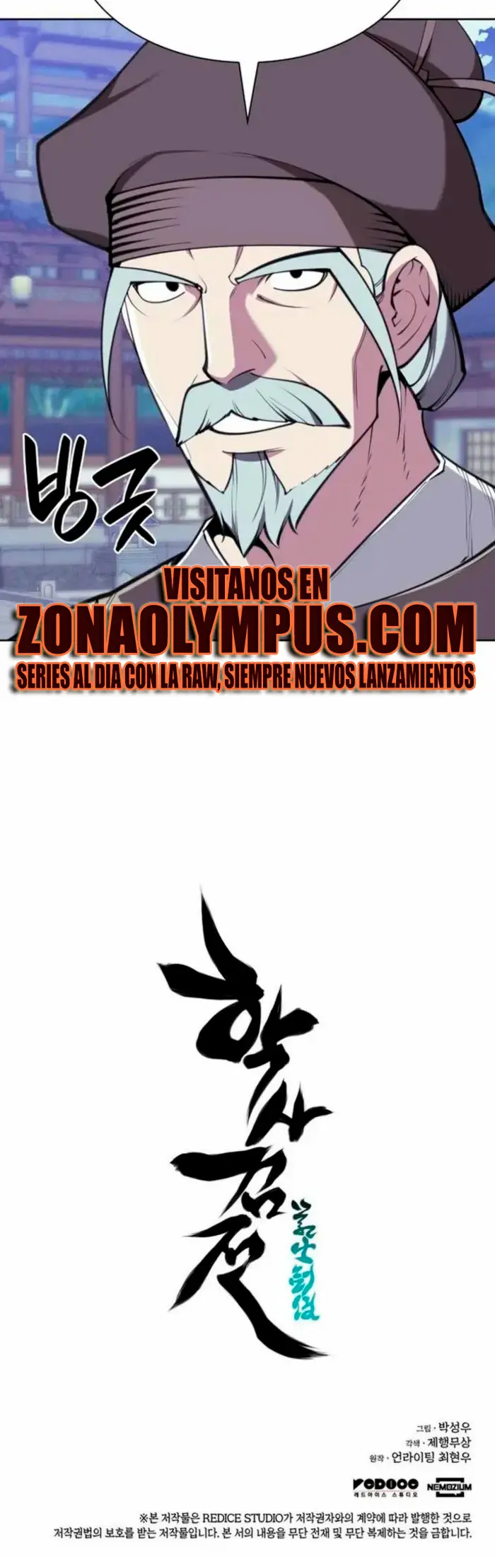 Registros del Erudito Espadachín - Capítulo 168 - Página 52 - LectorTMOo