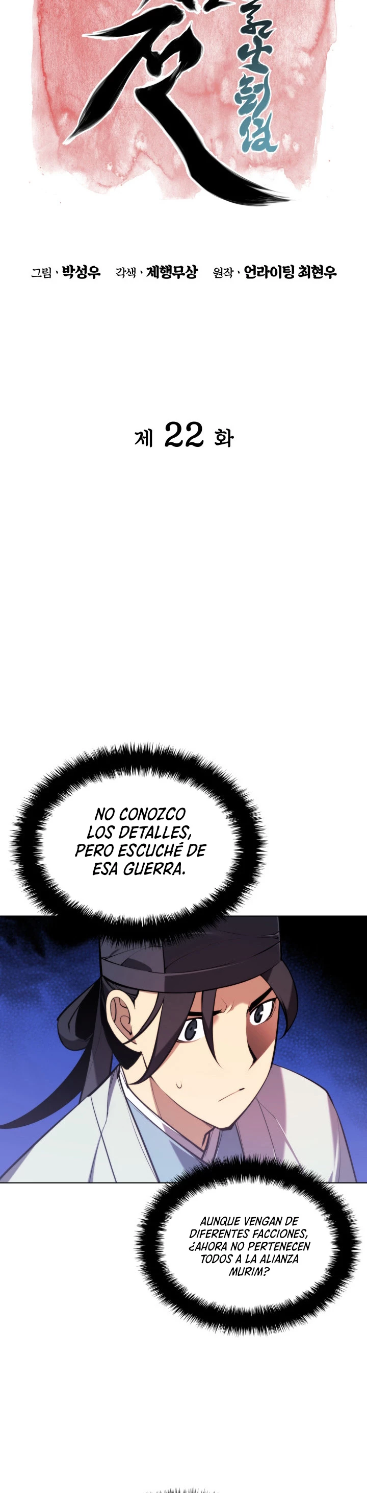 Registros del Erudito Espadachín - Capítulo 22 - Página 6 - LectorTMOo