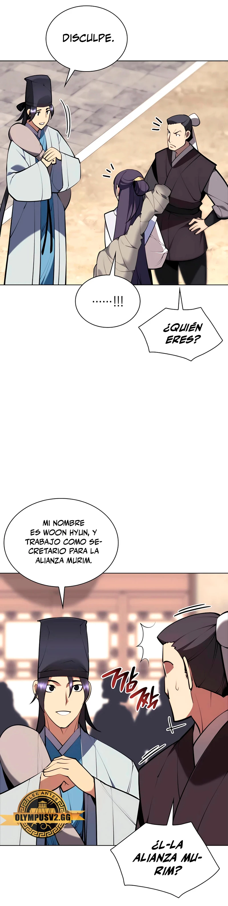 Registros del Erudito Espadachín - Capítulo 84 - Página 16 - LectorTMOo