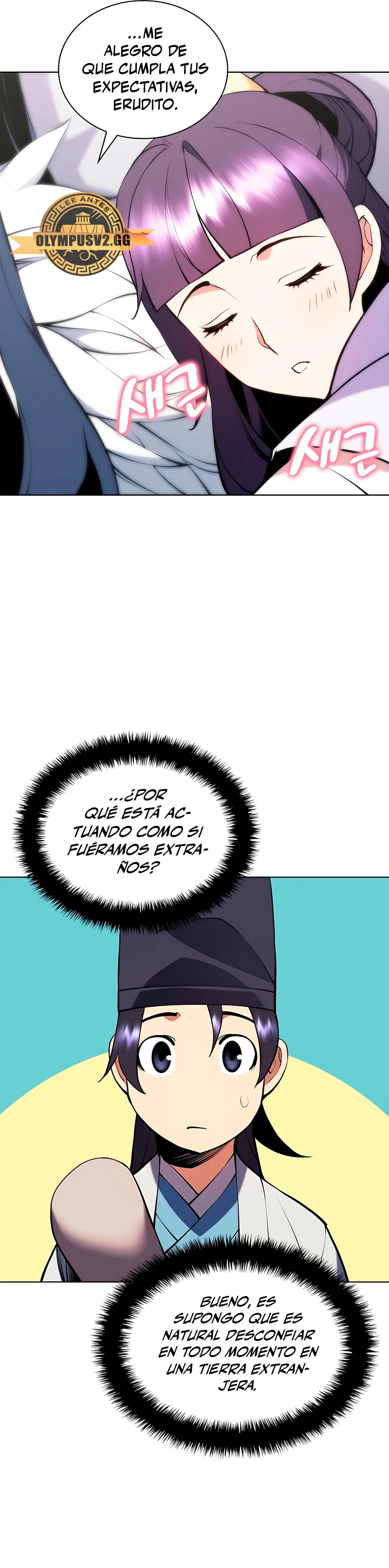 Registros del Erudito Espadachín - Capítulo 86 - Página 7 - LectorTMOo