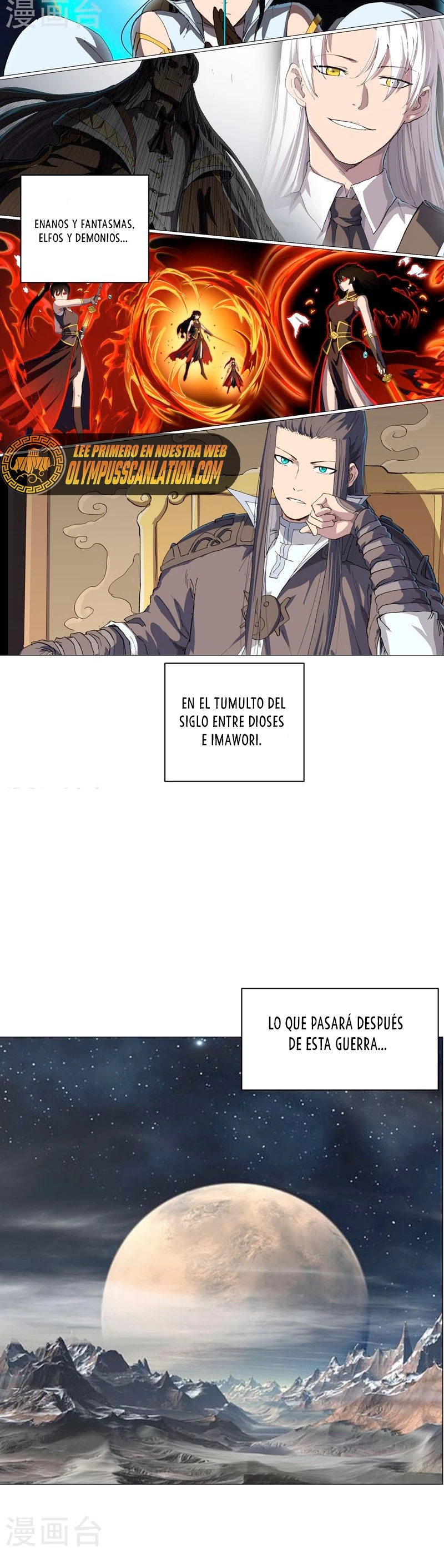 Cultivador Contra La Sociedad De Héroes - Capítulo 181 - Página 18 - LectorTMOo