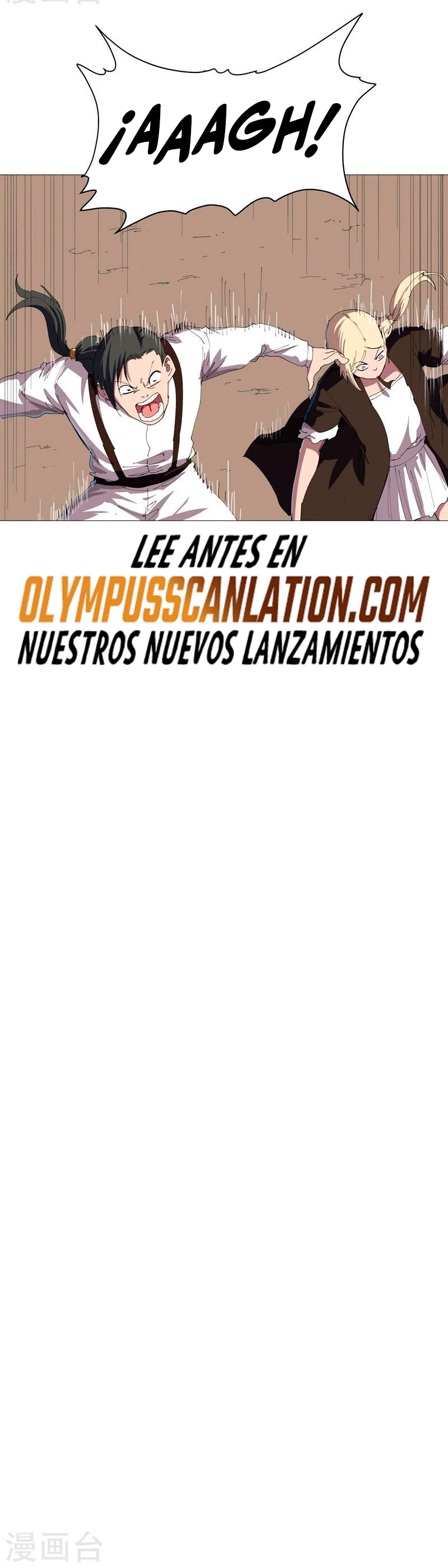 Cultivador Contra La Sociedad De Héroes - Capítulo 205 - Página 12 - LectorTMOo