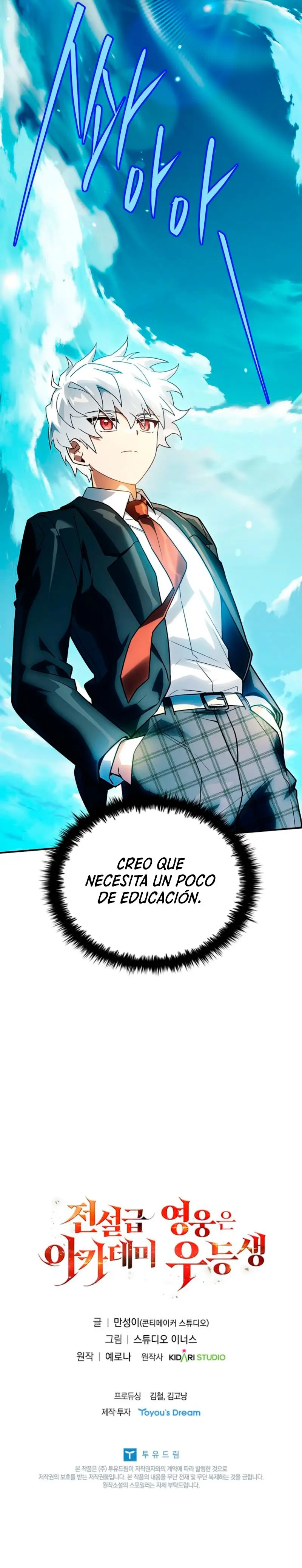 El heroe de nivel legendario prodigio de la academia. capítulo 93 página 44