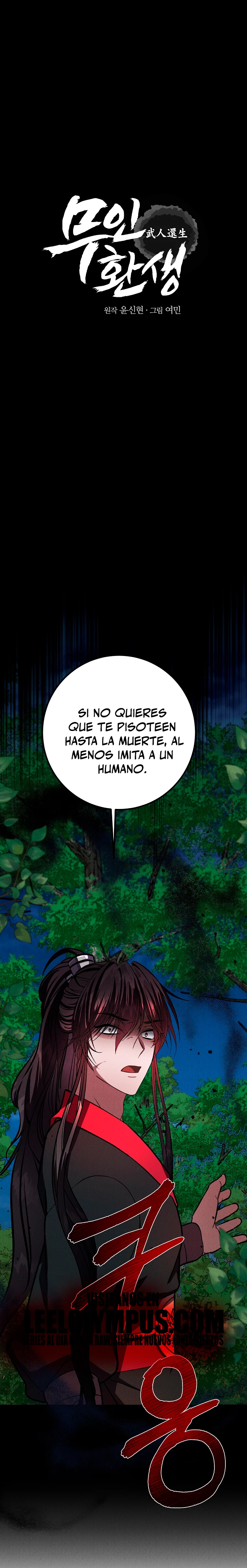 Reencarnación de un prodigio marcial - Capítulo 20 - Página 2 - LectorTMOo