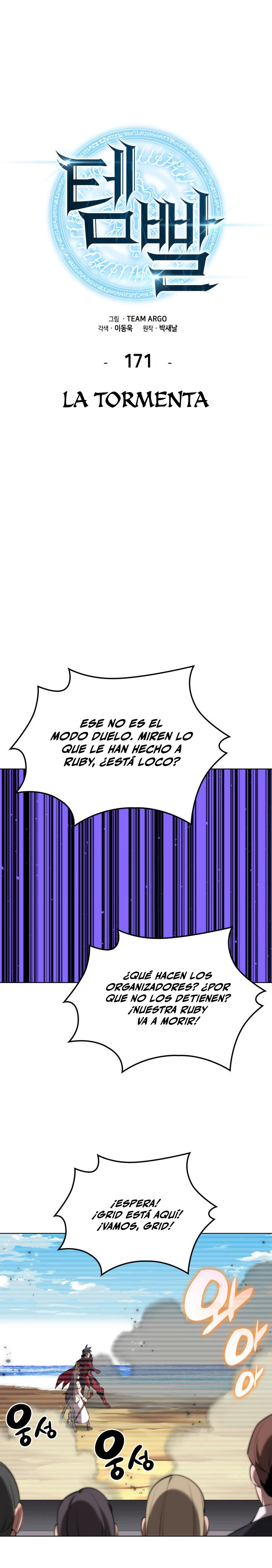 El Chetado (Overgeared) - Capítulo 171 - Página 1 - LectorTMOo