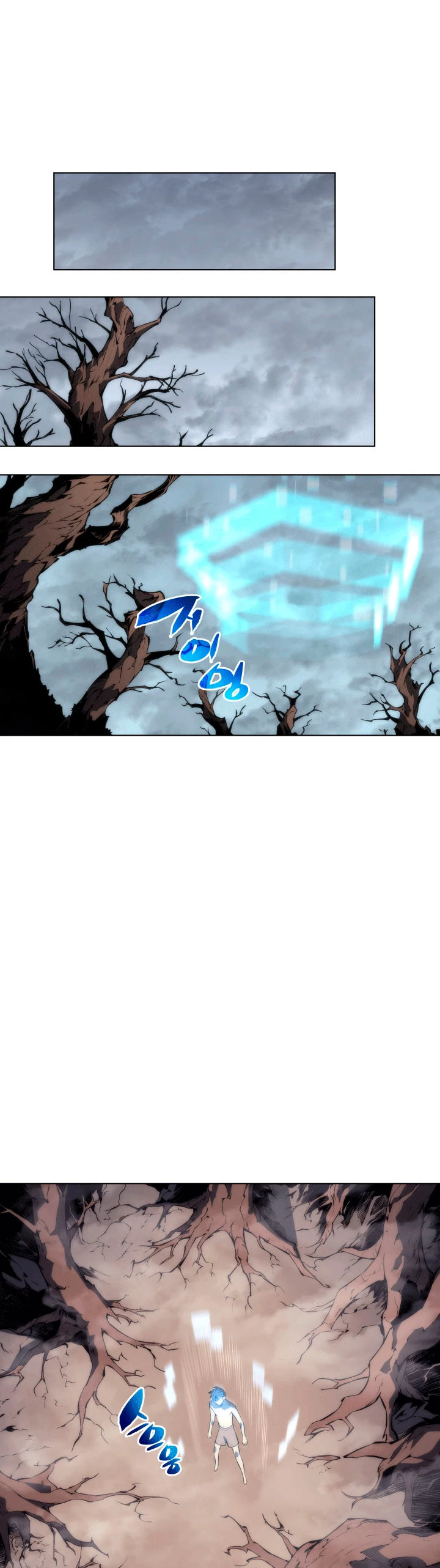 El Chetado (Overgeared) - Capítulo 4 - Página 6 - LectorTMOo