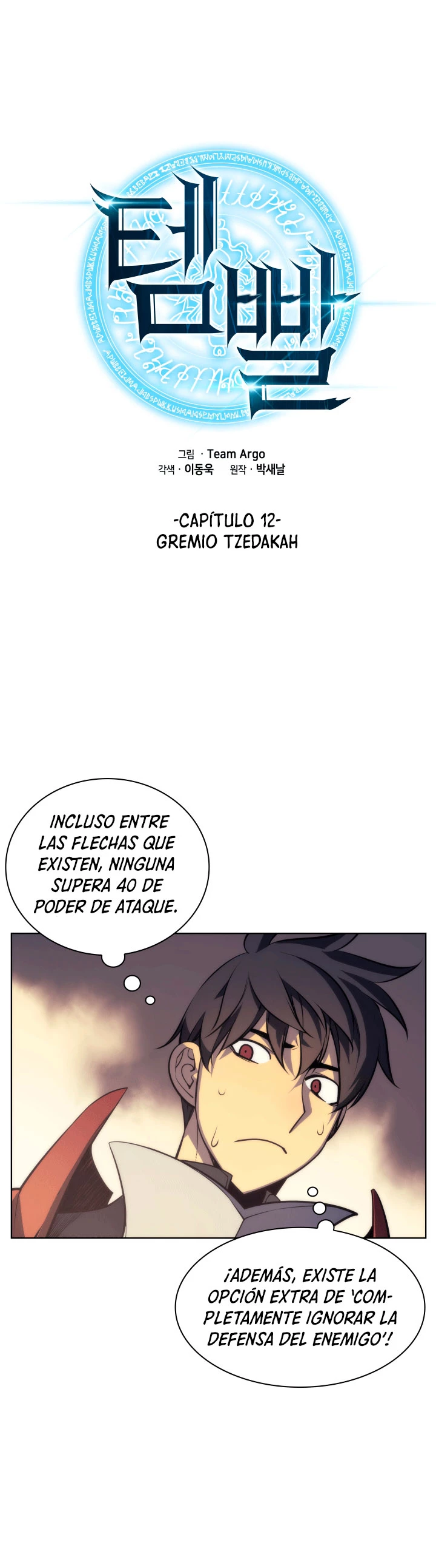 El Chetado (Overgeared) - Capítulo 12 - Página 7 - LectorTMOo