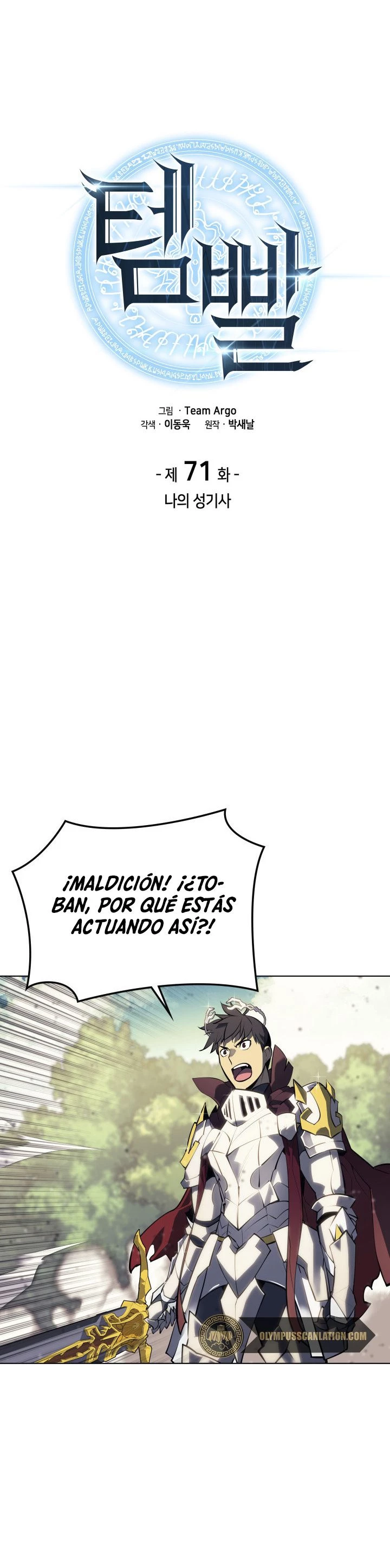 El Chetado (Overgeared) - Capítulo 71 - Página 14 - LectorTMOo