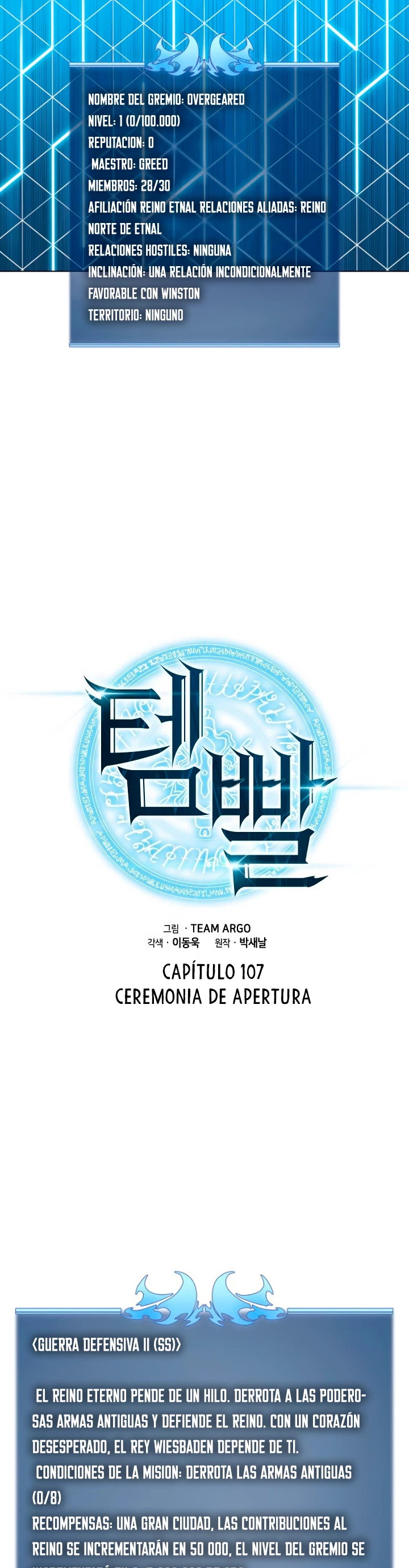 El Chetado (Overgeared) - Capítulo 107 - Página 15 - LectorTMOo