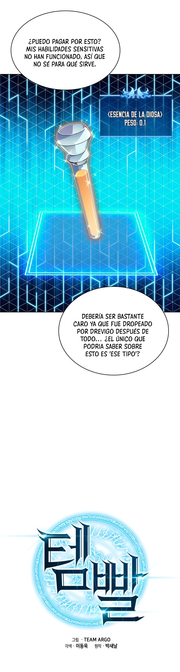 El Chetado (Overgeared) - Capítulo 119 - Página 5 - LectorTMOo