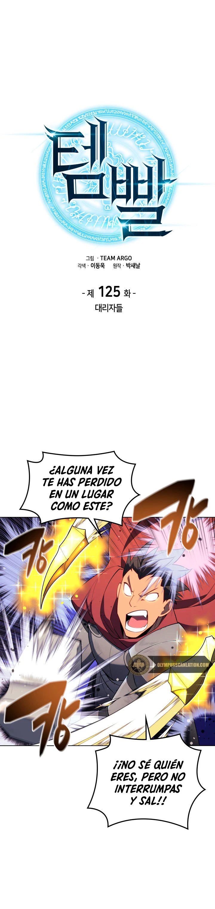 El Chetado (Overgeared) - Capítulo 125 - Página 2 - LectorTMOo