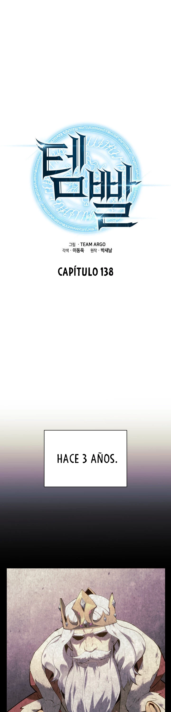 El Chetado (Overgeared) - Capítulo 138 - Página 12 - LectorTMOo