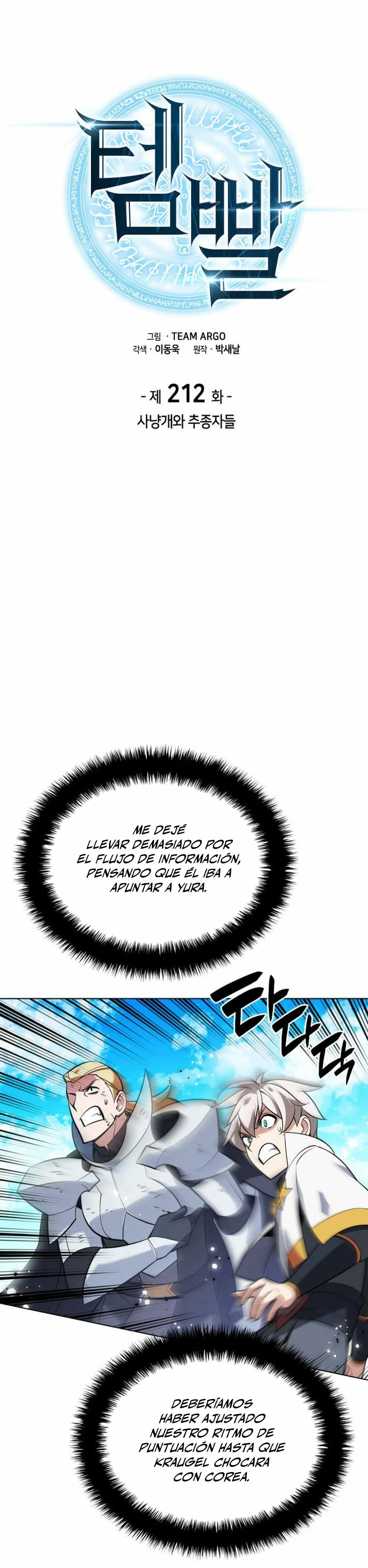 El Chetado (Overgeared) - Capítulo 212 - Página 13 - LectorTMOo
