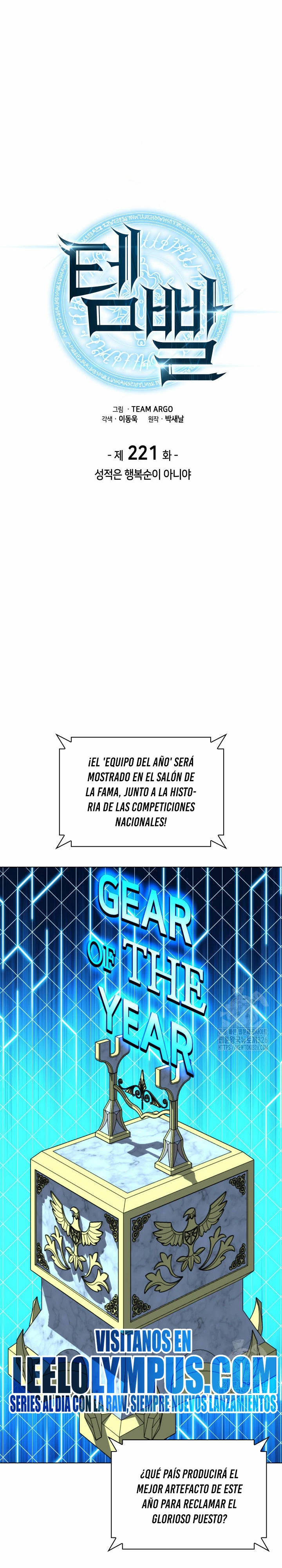 El Chetado (Overgeared) - Capítulo 221 - Página 2 - LectorTMOo