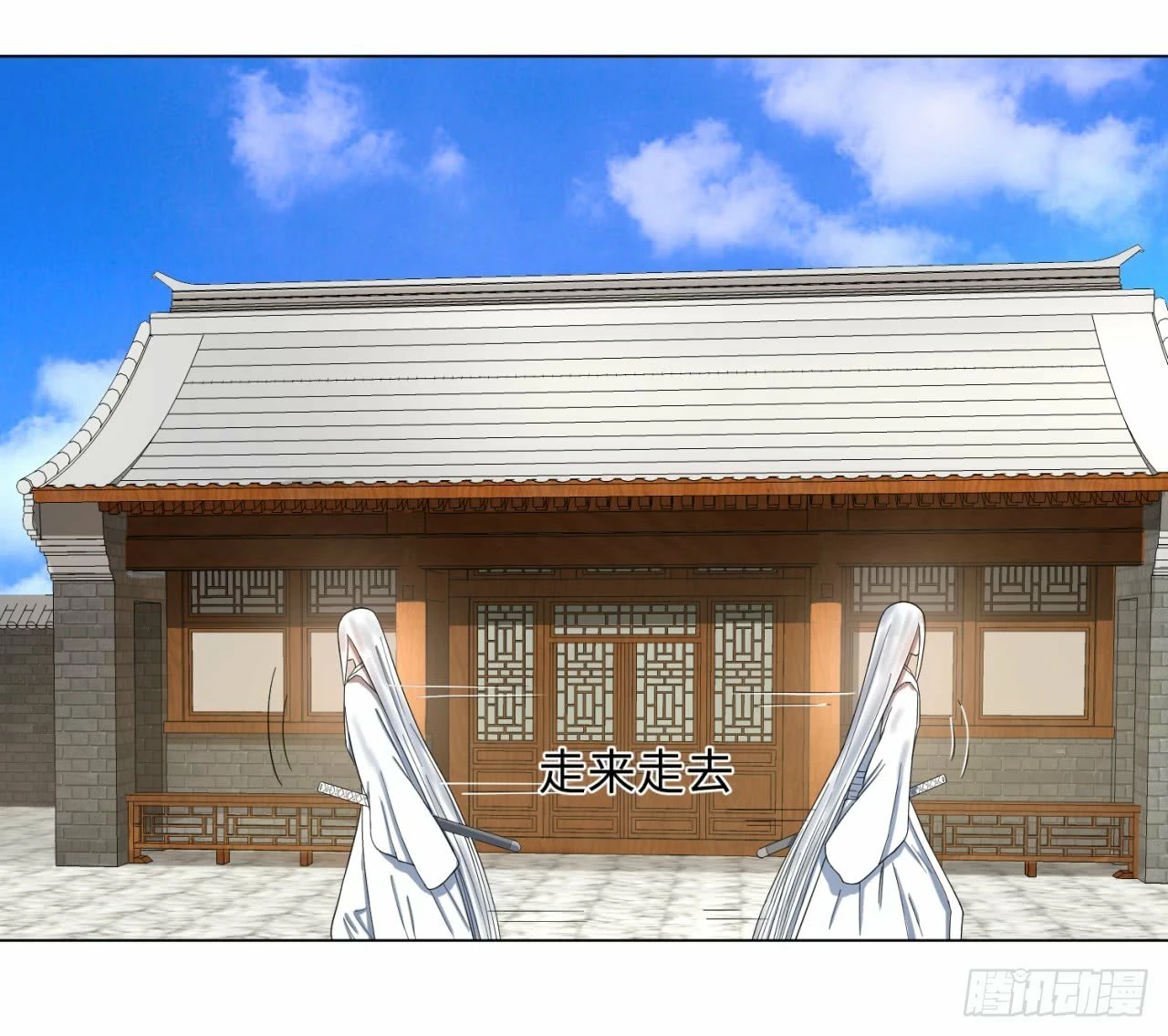 Mis 3000 Años Hacia el Reino Celestial - Capítulo 32 - Página 30 - LectorTMOo