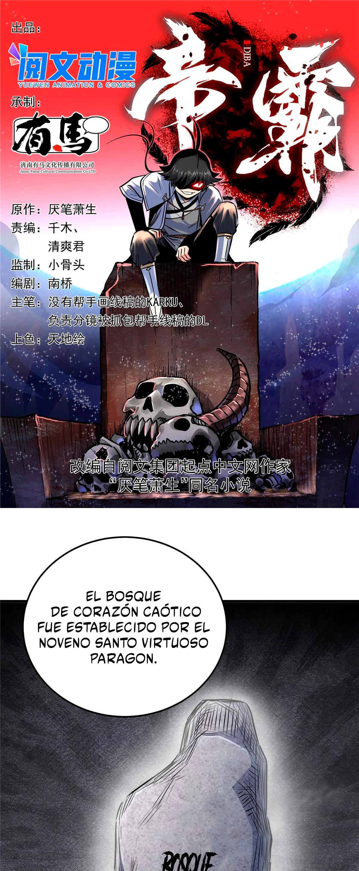 Dominación Del Emperador - Capítulo 14 - Página 4 - LectorTMOo