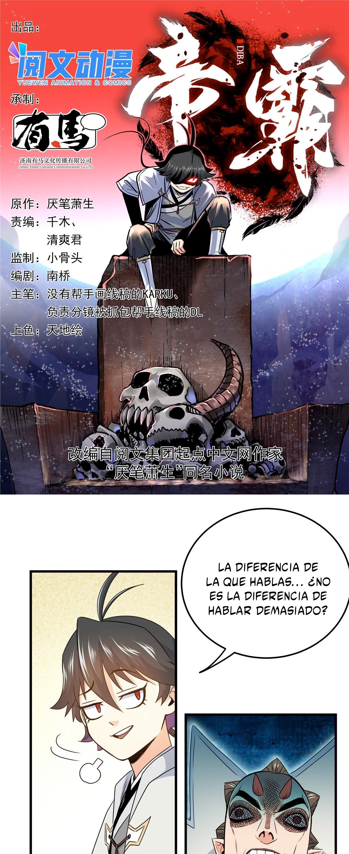 Dominación Del Emperador - Capítulo 18 - Página 3 - LectorTMOo