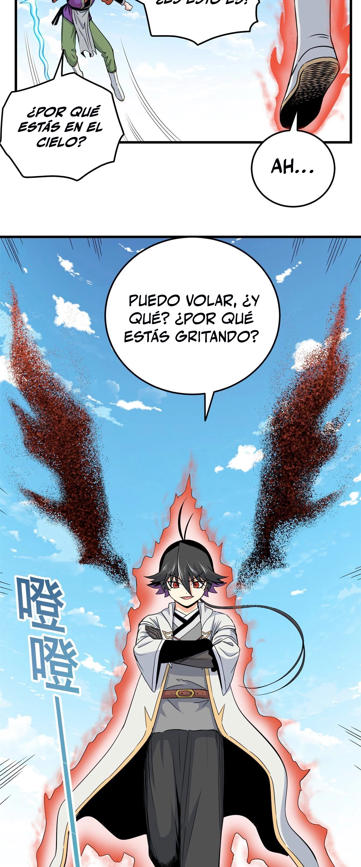 Dominación Del Emperador - Capítulo 32 - Página 7 - LectorTMOo