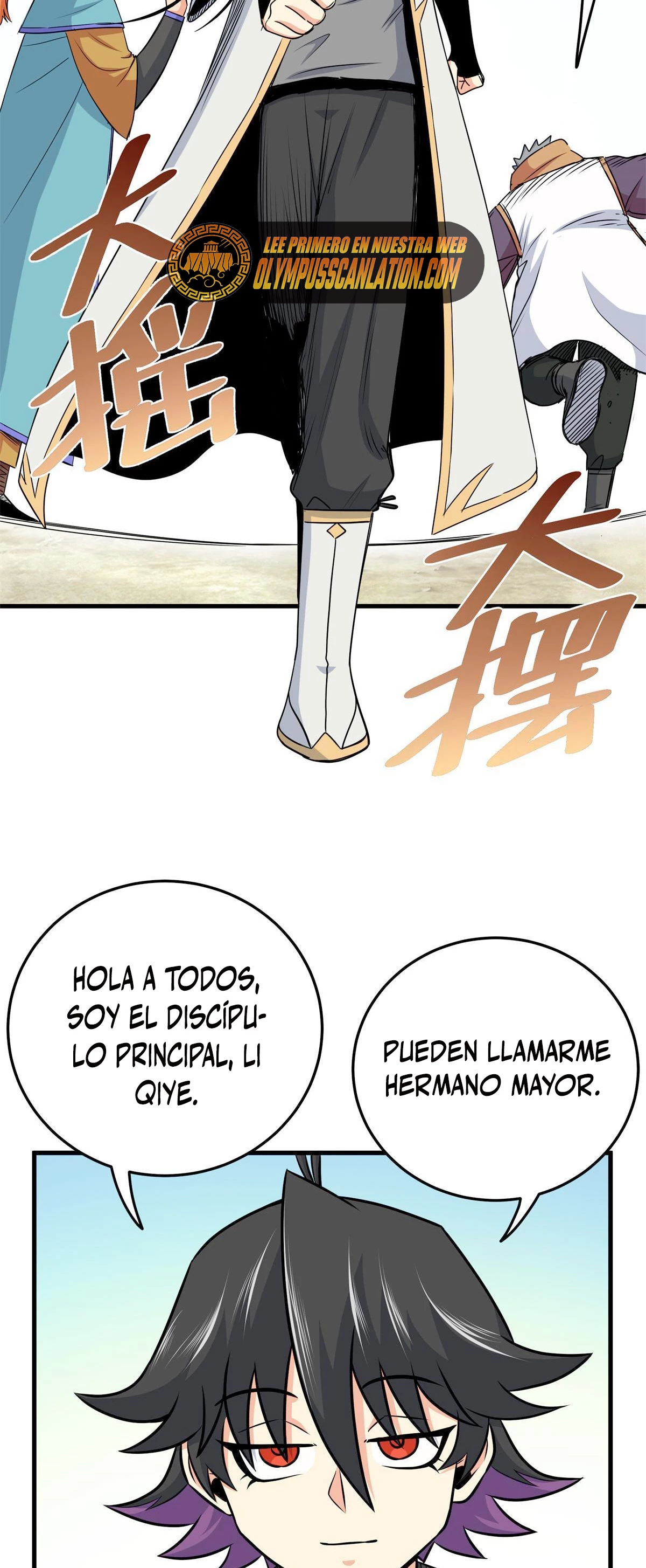 Dominación Del Emperador - Capítulo 35 - Página 5 - LectorTMOo