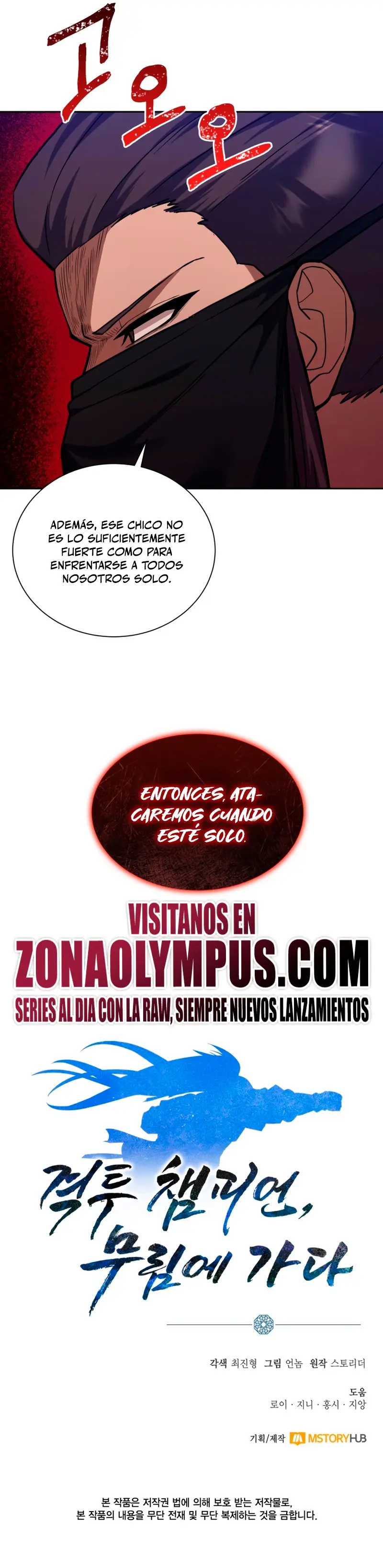 El camino del campeón hacia el Murim - Capítulo 46 - Página 23 - LectorTMOo