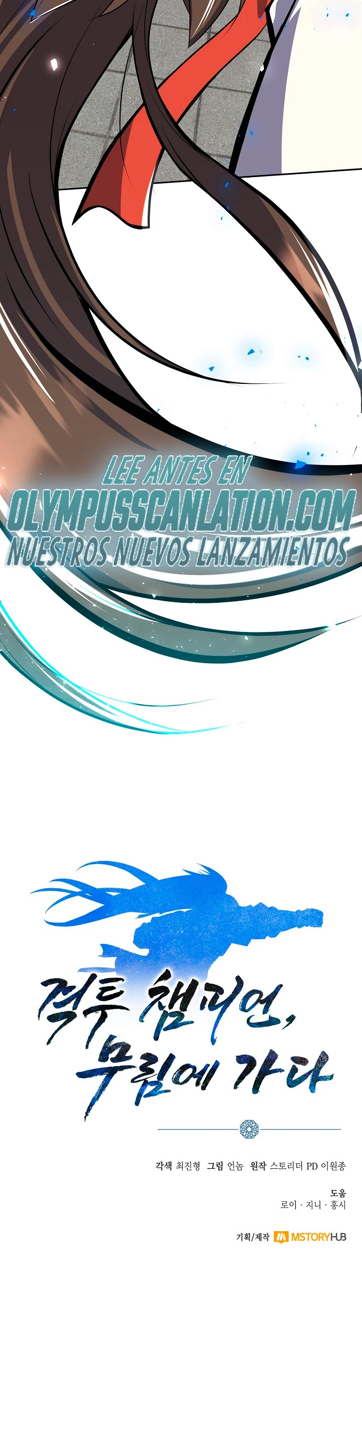 El camino del campeón hacia el Murim - Capítulo 40 - Página 47 - LectorTMOo