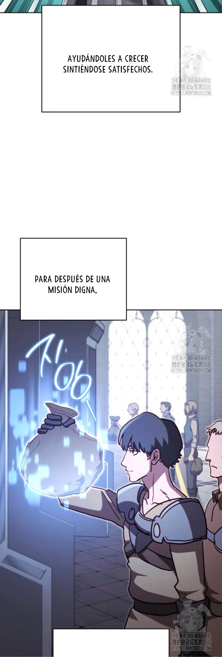 Mis subordinados son demasiado fuertes - Capítulo 78 - Página 14 - LectorTMOo