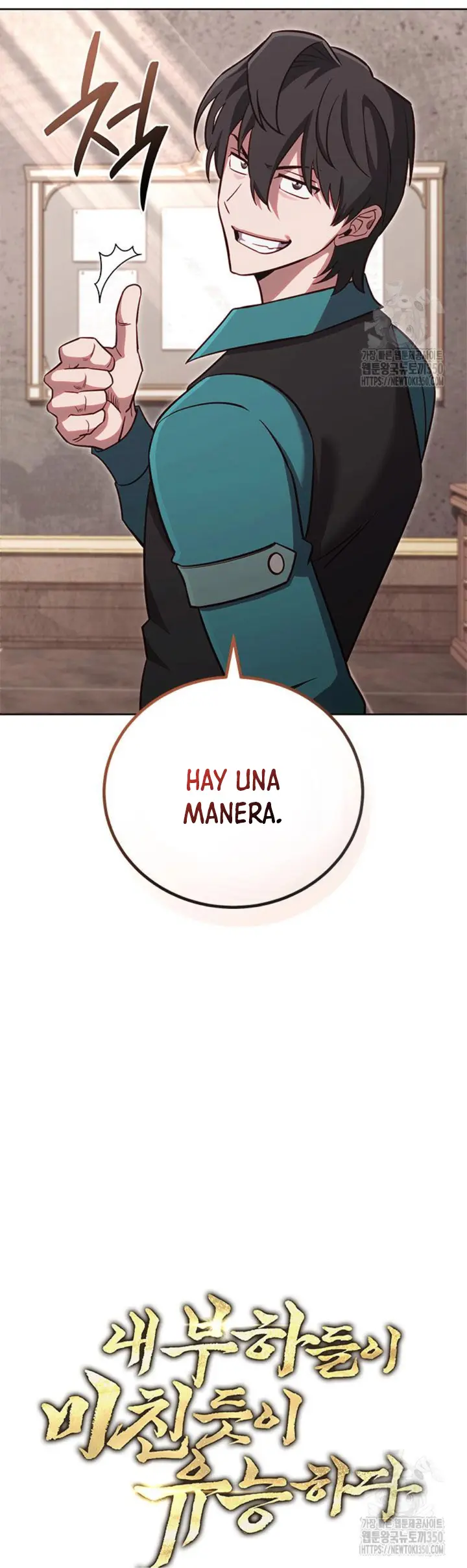 Mis subordinados son demasiado fuertes - Capítulo 84 - Página 6 - LectorTMOo