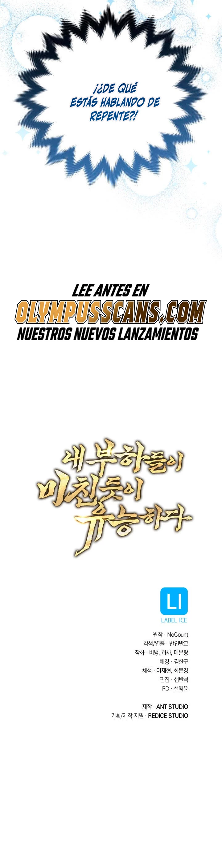 Mis subordinados son demasiado fuertes - Capítulo 25 - Página 51 - LectorTMOo