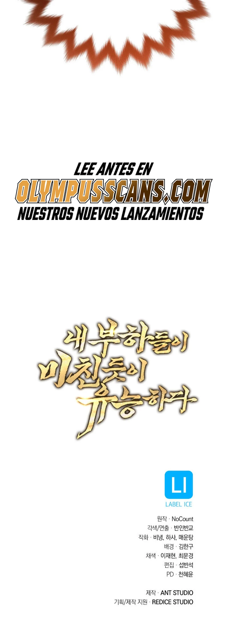 Mis subordinados son demasiado fuertes - Capítulo 27 - Página 63 - LectorTMOo