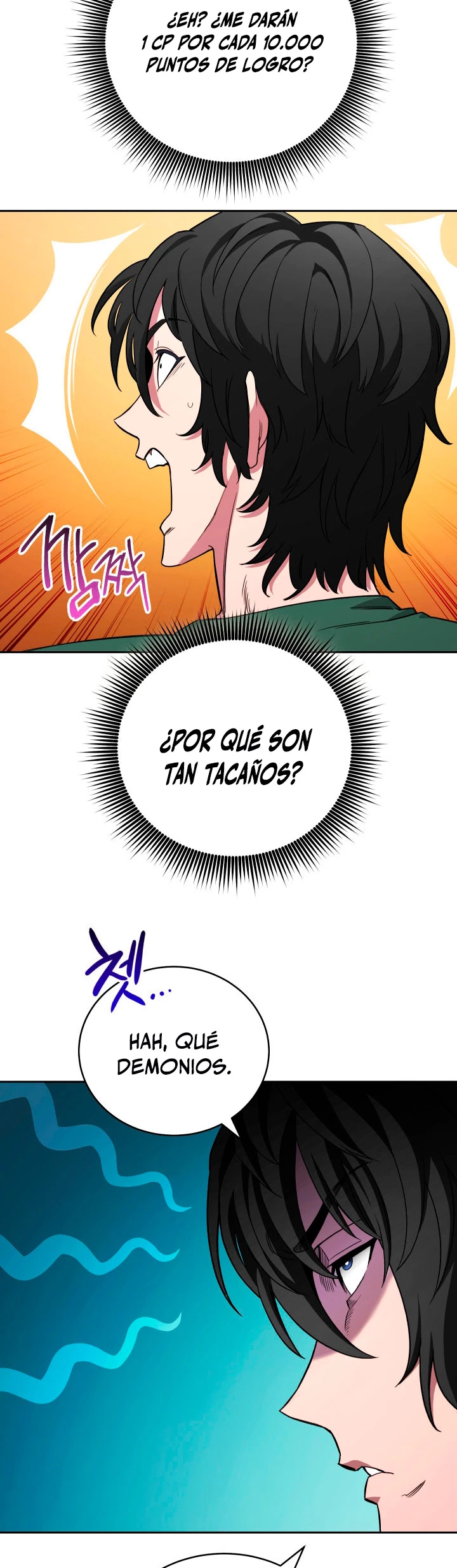 Mis subordinados son demasiado fuertes - Capítulo 1 - Página 15 - LectorTMOo