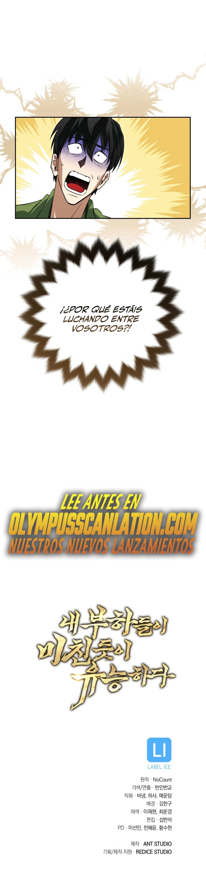 Mis subordinados son demasiado fuertes - Capítulo 10 - Página 29 - LectorTMOo