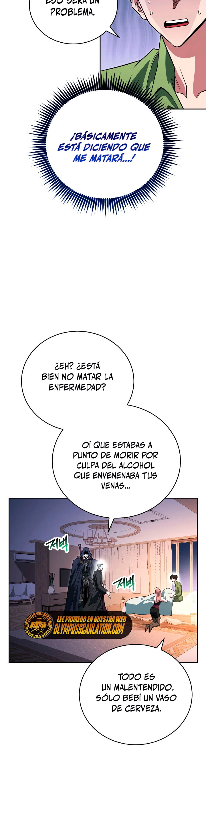 Mis subordinados son demasiado fuertes - Capítulo 15 - Página 41 - LectorTMOo