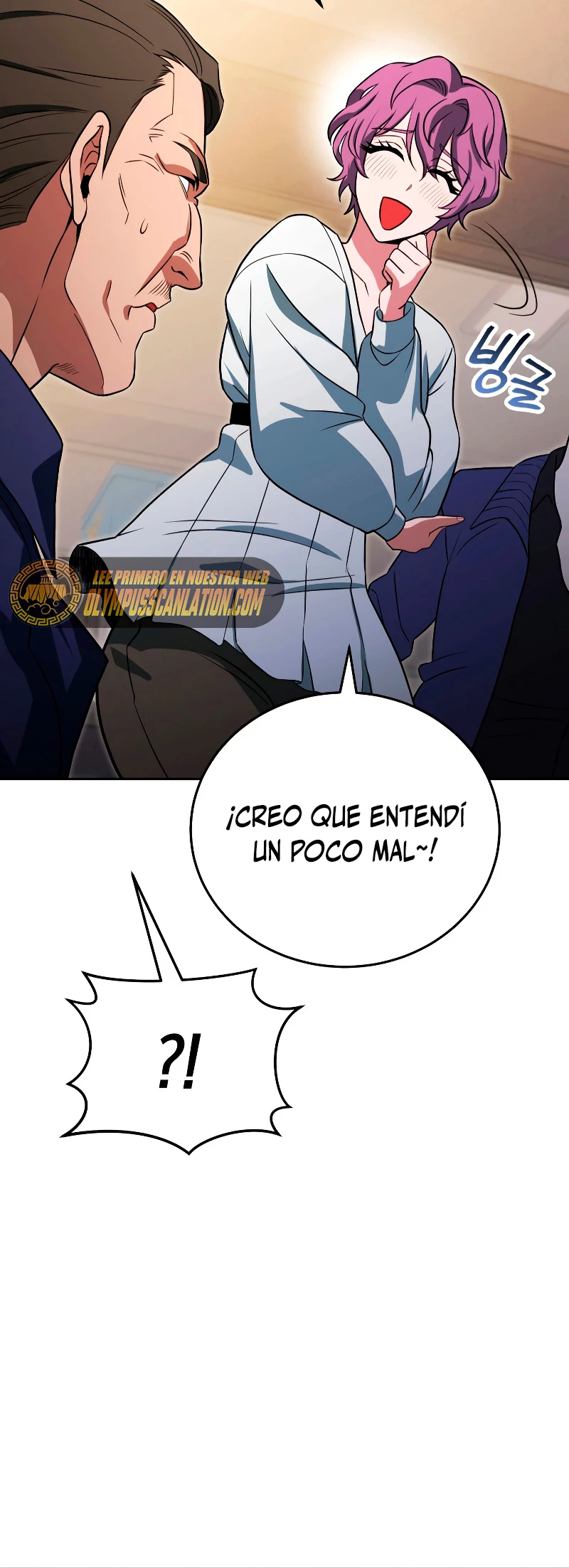 Mis subordinados son demasiado fuertes - Capítulo 17 - Página 56 - LectorTMOo